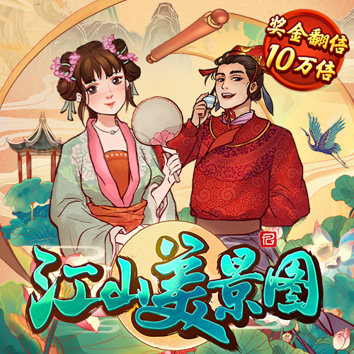 江南体彩官网网址