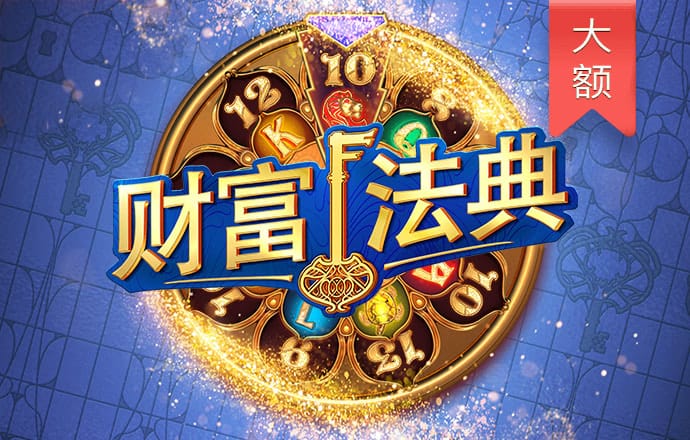 百博体育
