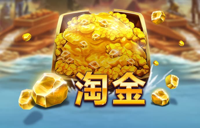 云顶国际集团游戏app